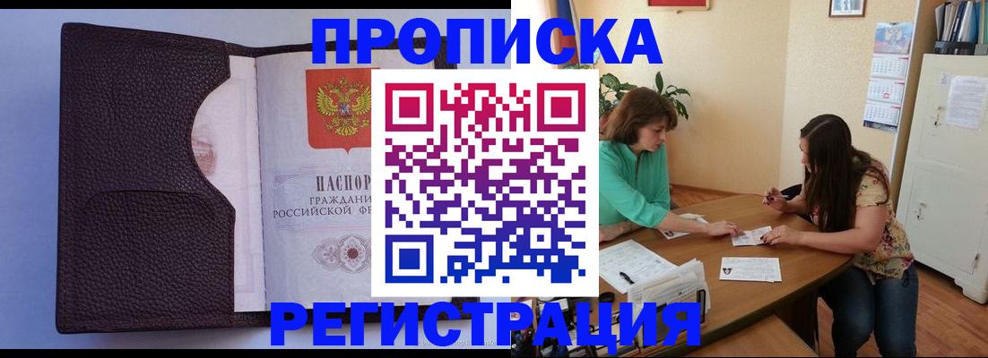 временная регистрация собственник в Костроме
