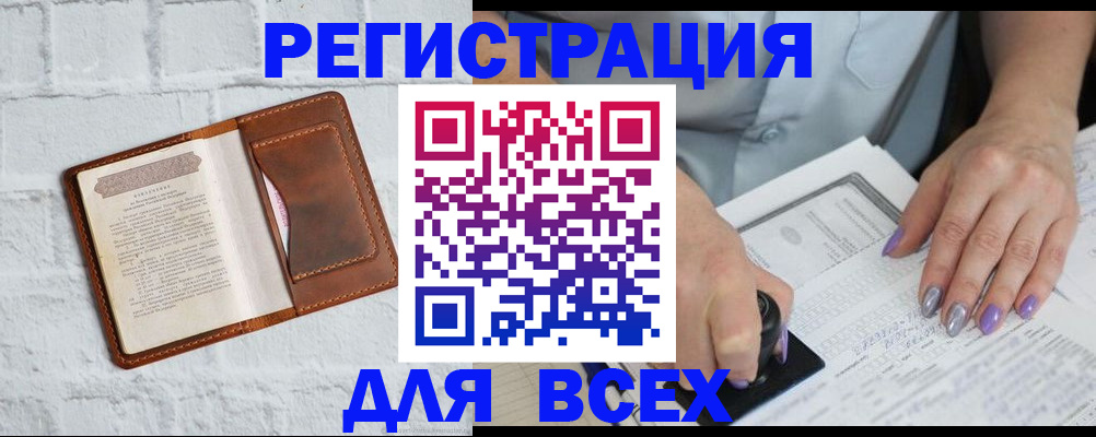 временная регистрация в Костроме