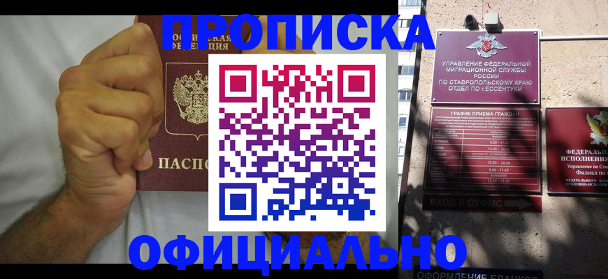 где прописаться в Костроме