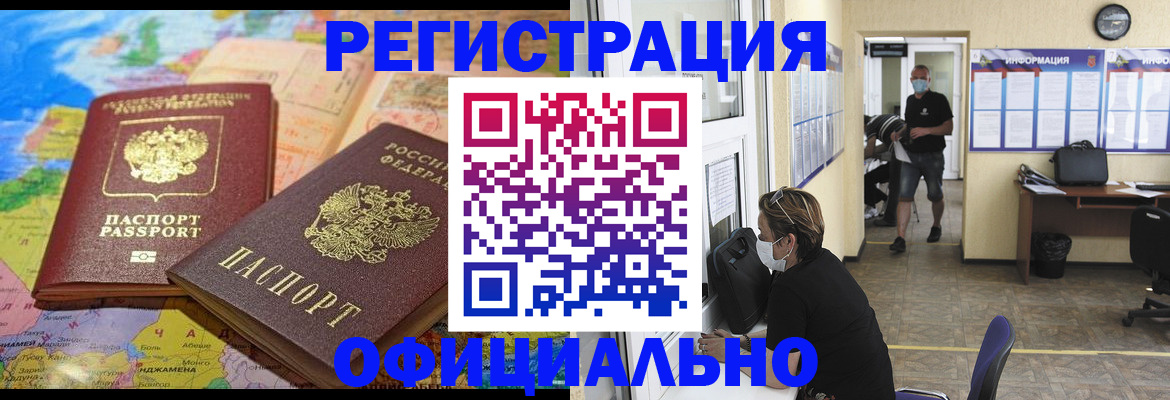 временная регистрация поиск в Костроме