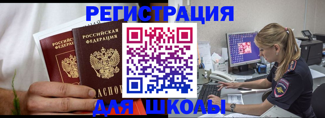 прописка гарантия в Костроме